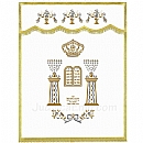 Parochet - White Paroches & Torah ark curtains