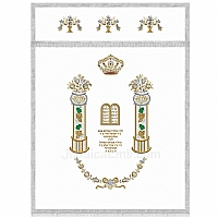 Paroches - Paroches & Torah ark curtains