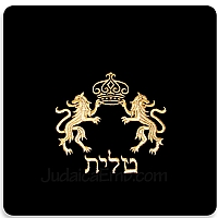 Tallit Bag Lions Design