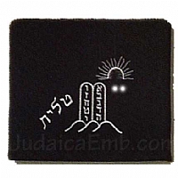 Tallit Bag Mt. Sinai