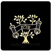Tallit Bag Eitz Chaim