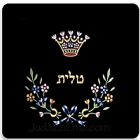 Tallit Bag Floral Design TBA3-C