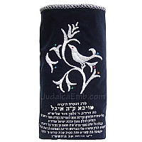 Torah Covers & Torah Mantles - White Torah covers for High Holidays