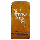 Torah Covers & Torah Mantles - White Torah covers for High Holidays