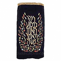 Torah Covers & Torah Mantles - White Torah covers for High Holidays