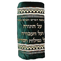 Torah Covers & Torah Mantles - White Torah covers for High Holidays