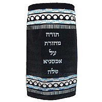 Torah Covers & Torah Mantles - White Torah covers for High Holidays