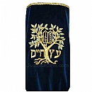 Torah Covers & Torah Mantles - White Torah covers for High Holidays