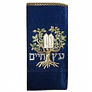 Torah Covers & Torah Mantles - White Torah covers for High Holidays