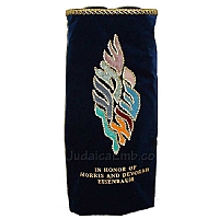 Torah Covers & Torah Mantles - White Torah covers for High Holidays