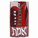 Torah Covers & Torah Mantles - White Torah covers for High Holidays