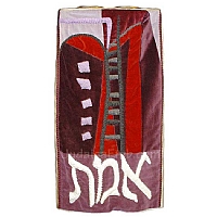 Torah Covers & Torah Mantles - White Torah covers for High Holidays