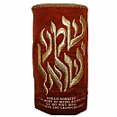 Torah Covers & Torah Mantles - White Torah covers for High Holidays