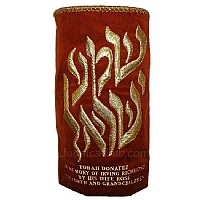 Torah Covers & Torah Mantles - White Torah covers for High Holidays