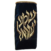 Torah Covers & Torah Mantles - White Torah covers for High Holidays