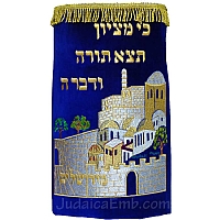 Torah Covers & Torah Mantles - Torah covers for High Holidays