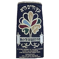 Torah Covers & Torah Mantles - White Torah covers for High Holidays