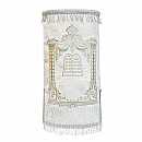 Torah Covers - Torah Mantles