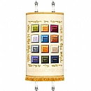 Torah Covers & Torah Mantles - White Torah covers for High Holidays