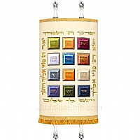 Torah Covers & Torah Mantles - White Torah covers for High Holidays