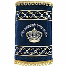 Torah mantles & Torah covers - White Torah covers & High Holidays Torah mantles