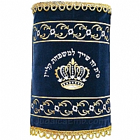 Torah mantles & Torah covers - White Torah covers & High Holidays Torah mantles
