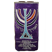 Torah Covers & Torah Mantles - White Torah covers for High Holidays