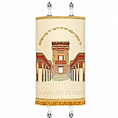 Torah Covers & Torah Mantles - White Torah covers for High Holidays
