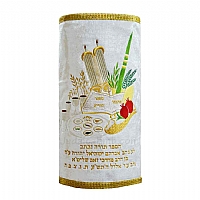Torah mantles & Torah covers - White Torah covers & High Holidays Torah mantles