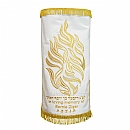 Torah Covers & Torah Mantles - White Torah covers for High Holidays