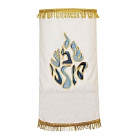 Torah Covers & Torah Mantles - White Torah covers for High Holidays