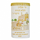 Torah Covers & Torah Mantles - Torah covers for High Holidays
