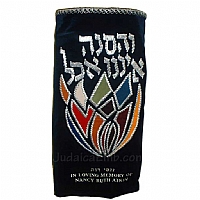 Torah Covers & Torah Mantles - White Torah covers for High Holidays