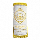 Torah Covers - Torah Mantles