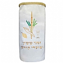 Torah Covers - Torah Mantles