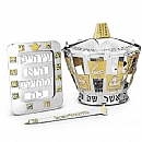 torah crown, breastplate, silver torah ornaments set