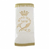 Torah Covers & Torah Mantles - White Torah covers for High Holidays