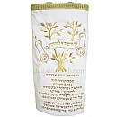 Torah mantles & Torah covers - White Torah covers & High Holidays Torah mantles