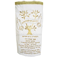 Torah mantles & Torah covers - White Torah covers & High Holidays Torah mantles