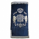 Torah mantles & Torah covers - White Torah covers & High Holidays Torah mantles