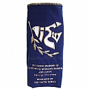 Torah Covers & Torah Mantles - White Torah covers for High Holidays