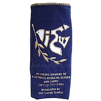 Torah Covers & Torah Mantles - White Torah covers for High Holidays