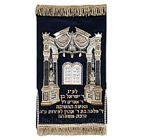 Torah mantles & Torah covers - White Torah covers & High Holidays Torah mantles