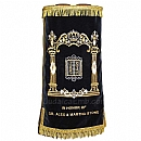 Torah mantles & Torah covers - White Torah covers & High Holidays Torah mantles