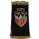Torah Covers & Torah Mantles - White Torah covers for High Holidays
