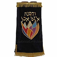 Torah Covers & Torah Mantles - White Torah covers for High Holidays