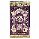 Torah mantles & Torah covers - White Torah covers & High Holidays Torah mantles