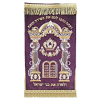 Torah mantles & Torah covers - White Torah covers & High Holidays Torah mantles