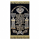 Torah mantles & Torah covers - White Torah covers & High Holidays Torah mantles