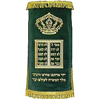 Torah mantles & Torah covers - White Torah covers & High Holidays Torah mantles